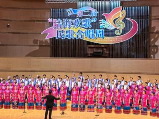 3500人共赴和声之约!第二届“陆海欢歌”民歌合唱周璀璨开场