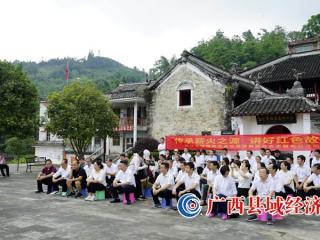 环江:重走红军路 铭记革命史