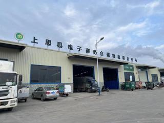 广西上思：农村物流“加把力”乡村振兴“添动力”