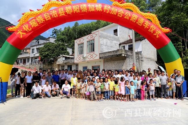 促进会理事参与援建的大化扶贫公路建成通车