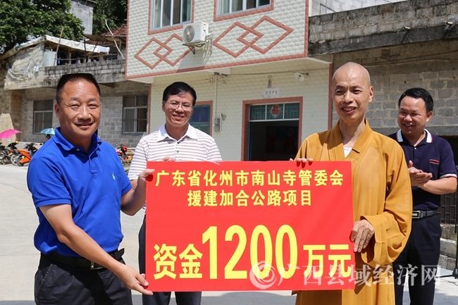 县促会理事参与援建的大化扶贫公路建成通车