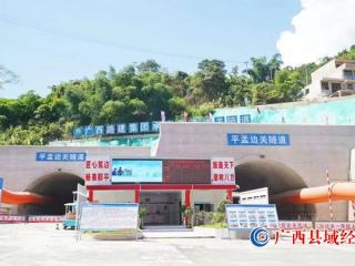 百色市上半年完成交通投资99.8亿元