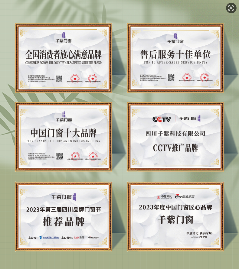 1787028797451805.png 荣誉2.png