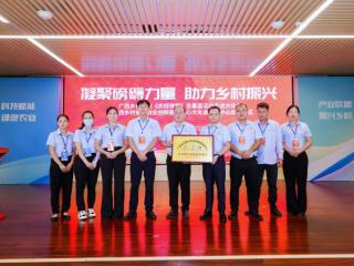 大化瑶族自治县乡村振兴创业创新服务中心正式揭牌 多维赋能山地农业振兴