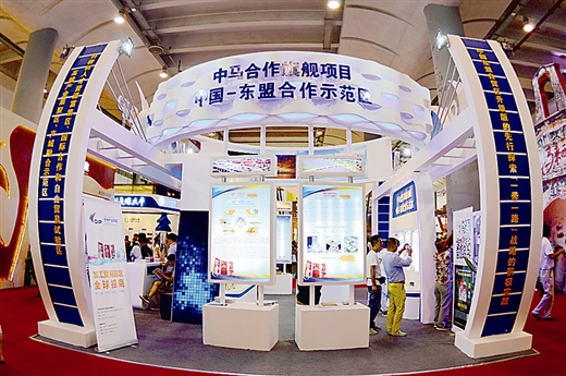中马钦州产业园:打造具有自贸功能的4.0版开发区