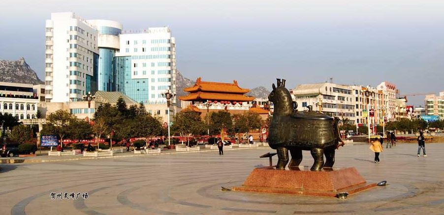 贺州市八步区