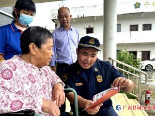 关爱“残疾人” 构筑“防火墙”
