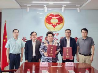 京桂携手共筑康复希望 广西孤独症康复基地合作协议在京签署