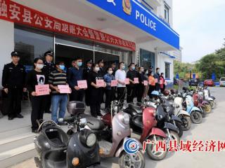广西融安:“利刃”专项行动获赞誉