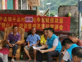 第一书记梁明军:脱贫“勤务员” 致富“引路人”