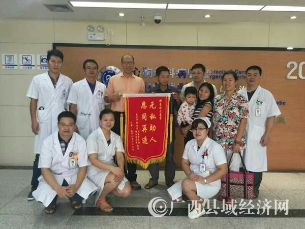 县促会牵线香港众善堂捐资救治贫困先心病儿手术