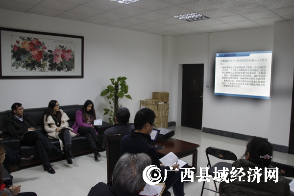 县促会为员工举办大数据和云计算标准培训