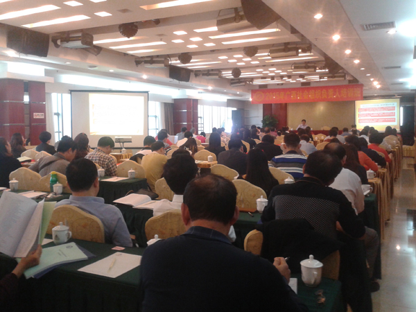 县促会常务副秘书长杨丽英参加2015年广西社会组织负责人培训班