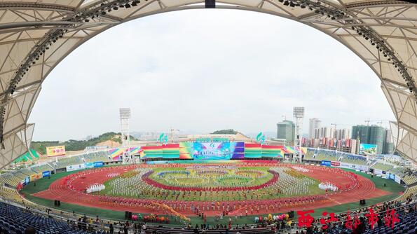广西第十三届运动会开幕式11月7日将在梧州市中恒体育场进行