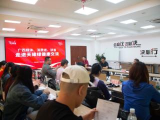 天缘绿开展冬季保健知识讲座 助力市民健康过冬