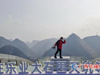 广西乐业:险峻壮观的“云海天舟”