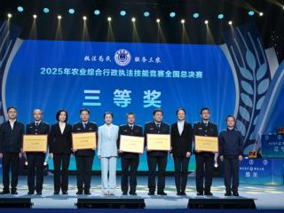 国赛突破!广西农业执法代表队首夺全国大奖