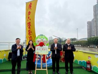 茶船古道启新航 广西六堡茶号扬帆拓全球