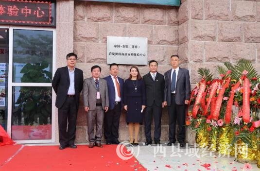 中国-东盟(凭祥)跨境保税商品直购体验中心在广西凭祥综合保税区内正式运营