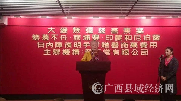 印度聂多桑楚仁法王致辞mmexport1448839745135.jpg