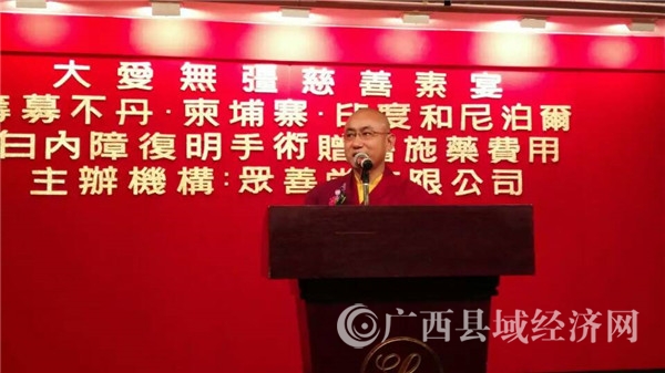 创古中心喇嘛致词mmexport1448840050111.jpg