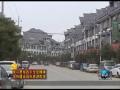 永福:城镇化建设改善人居环境 助推园区企业发展
