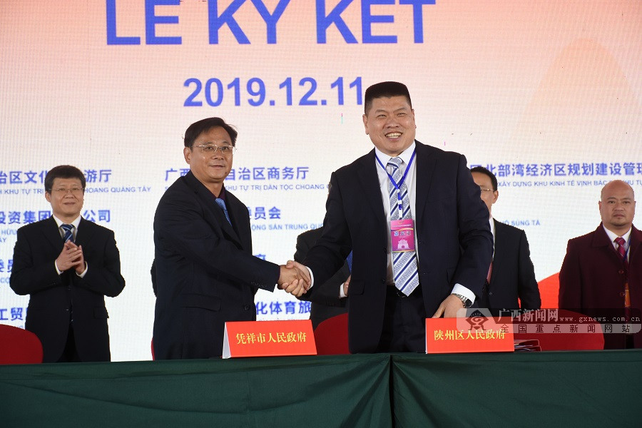 凭祥:共建陆海新通道 打好“自贸区跨境产业”牌