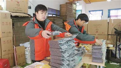 融水大力实施电商扶贫:山货出深山 收成变收入
