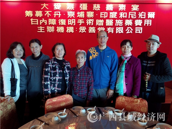 县促会组织南宁义工参加香港慈善筹款素宴捐款献爱心