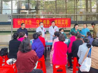 平果市马头镇:“银龄健康守护”行动 为老年人筑牢防艾防线
