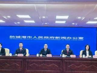 防城港：以法治之力筑牢边海平安基石 护航高质量发展