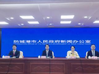 暖冬赴港城 山海皆可期 “暖冬遇见防城港”130余项活动燃动冬日