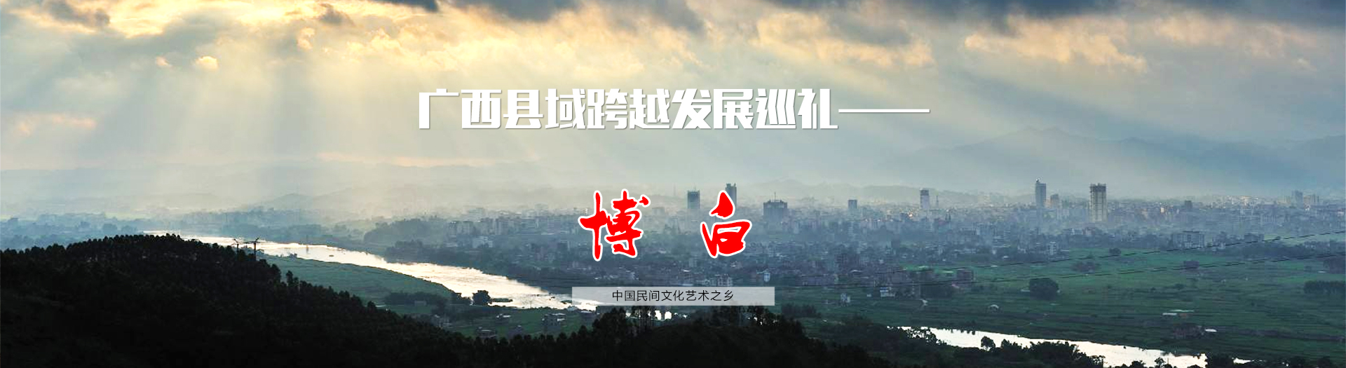 ���������խ��չѳ�񡪡�����