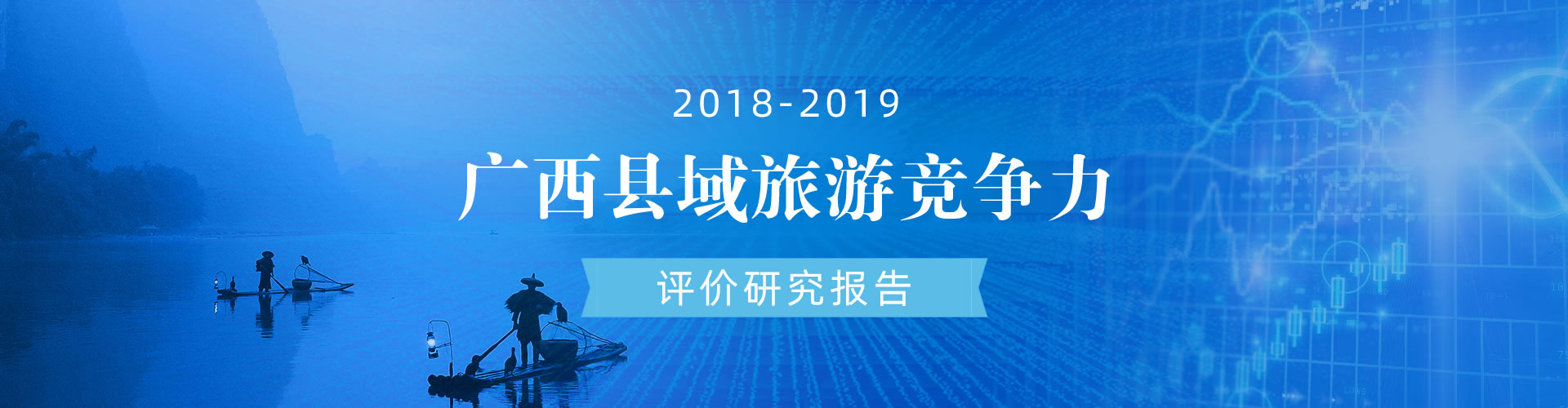 综合十强解读