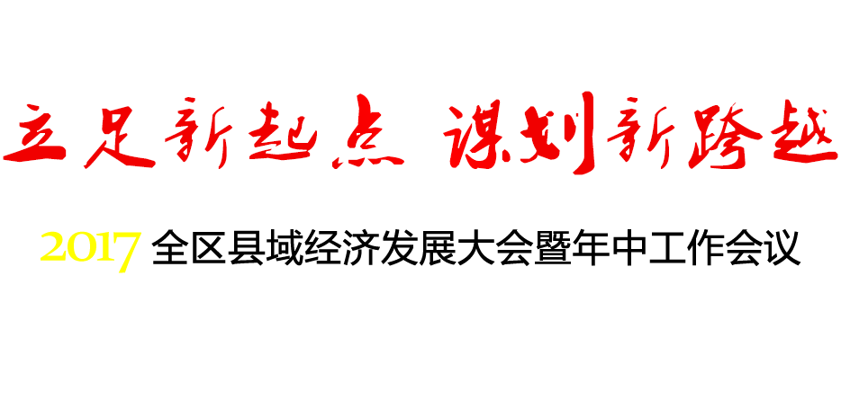 2017����ȫ�����÷�չ��������й�������