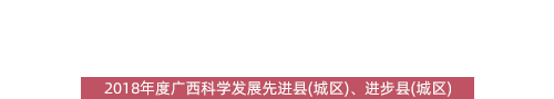 评比表彰